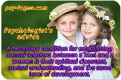 Psychologist's advice on the secrets of a happy family